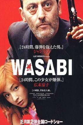 Wasabi